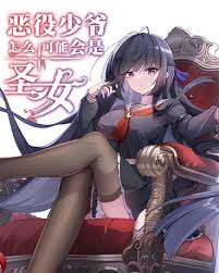 大奉打更人 小说封面